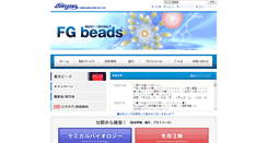 Desktop Screenshot of magneticnanoparticle.jp